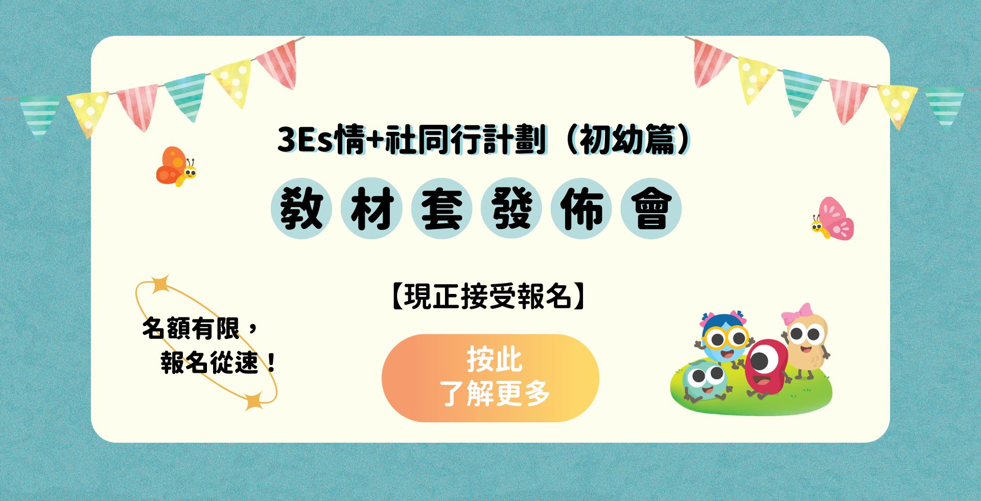 Shared slider image